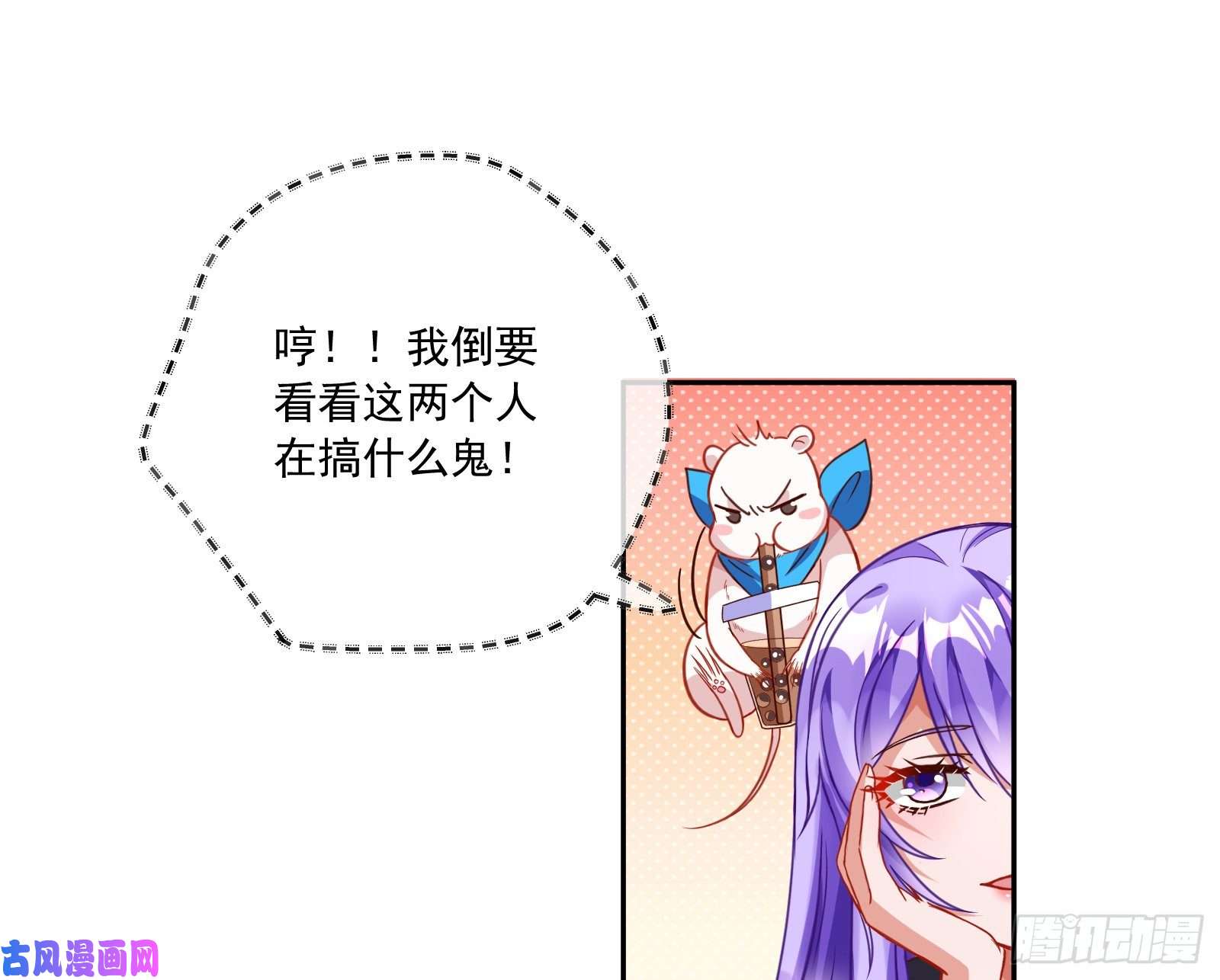 万渣朝凰狗男女