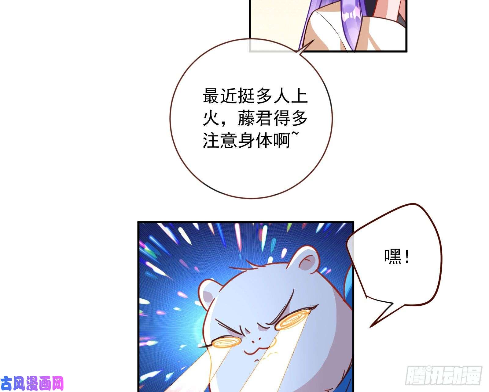 万渣朝凰狗男女