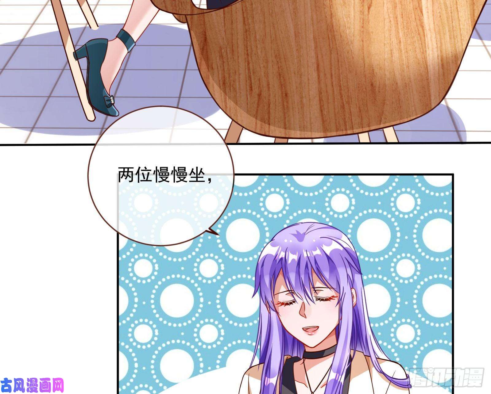 万渣朝凰狗男女