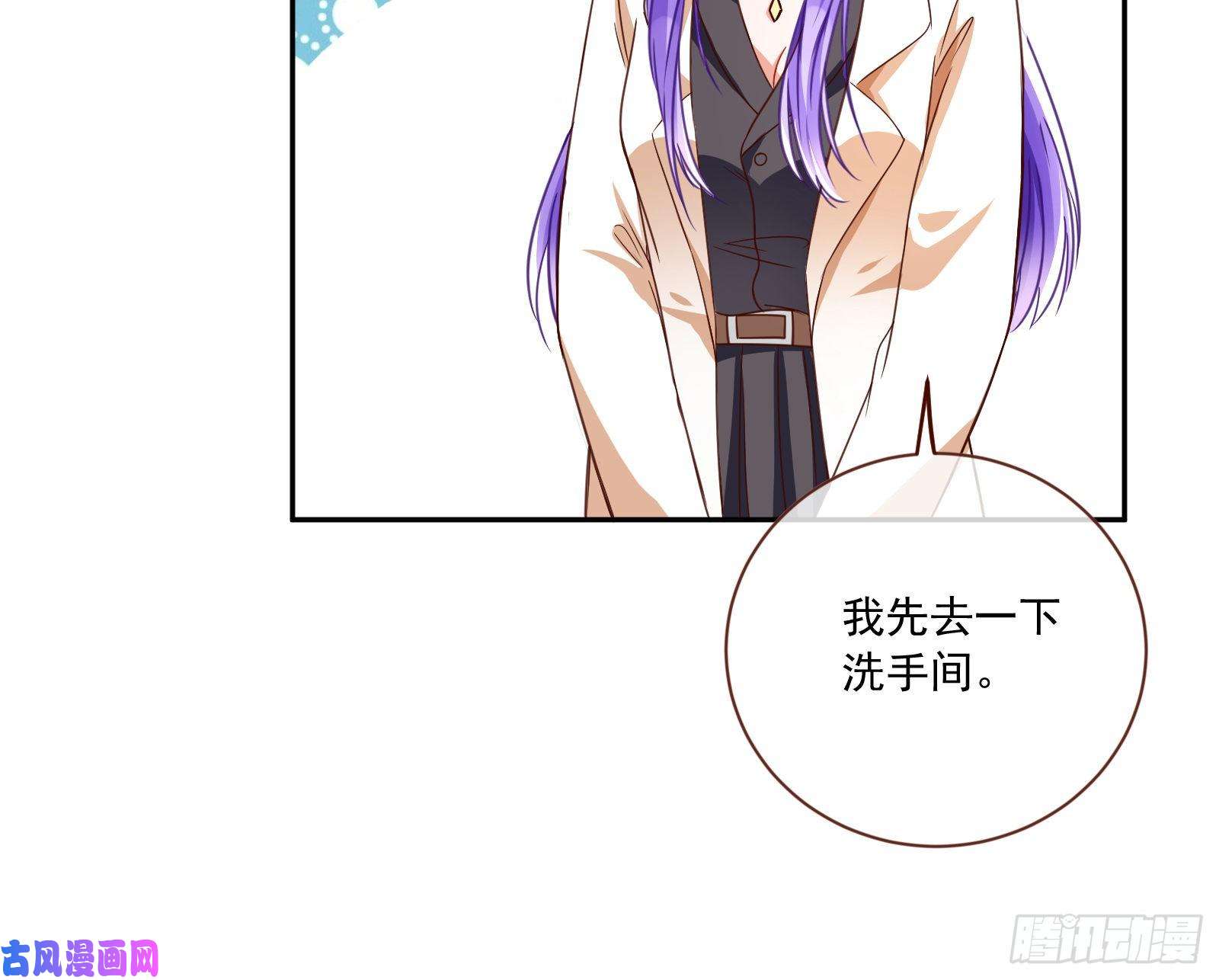 万渣朝凰狗男女