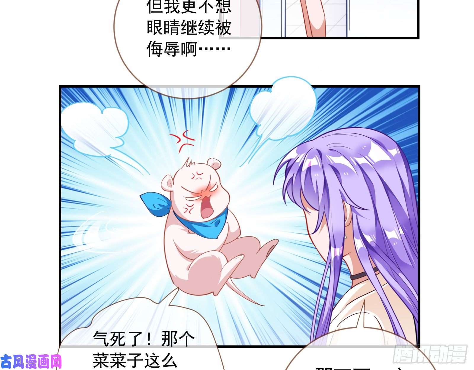 万渣朝凰狗男女