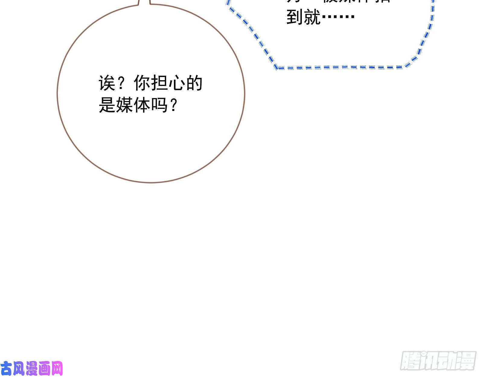 万渣朝凰狗男女