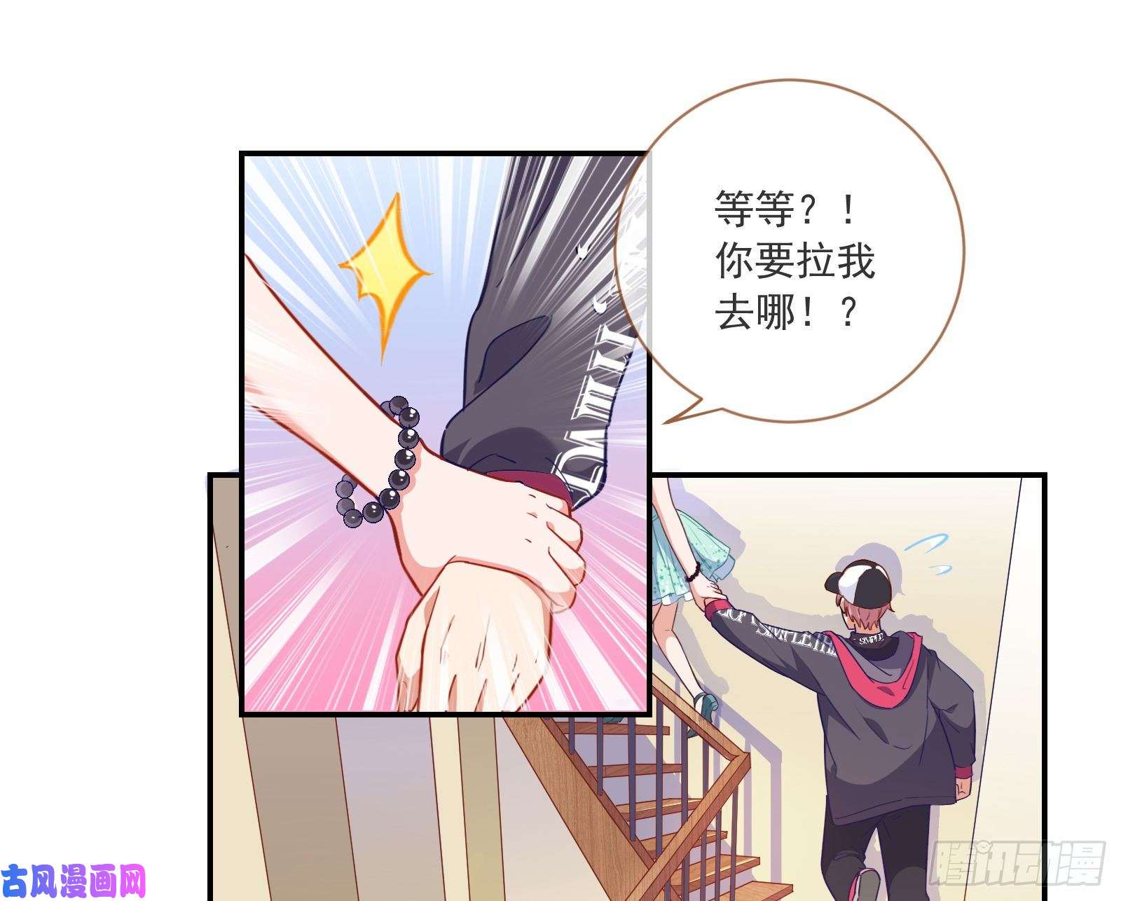 万渣朝凰狗男女
