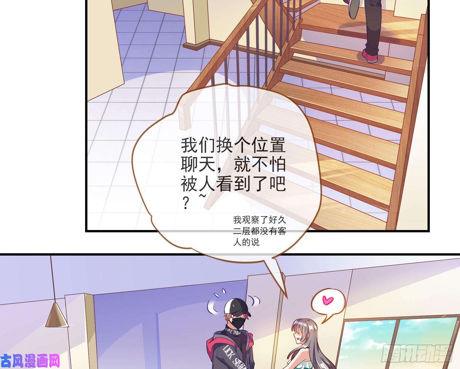 万渣朝凰狗男女