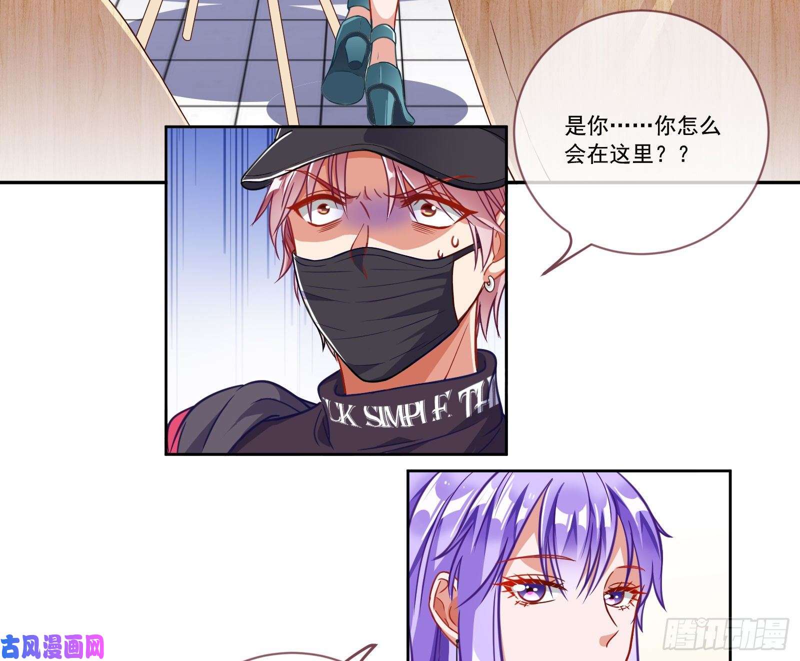 万渣朝凰狗男女