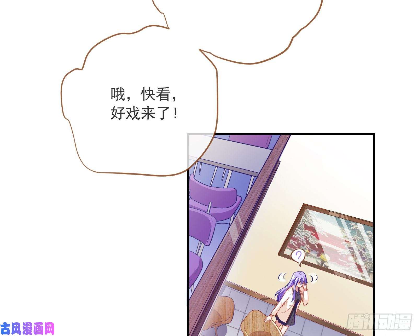 万渣朝凰狗男女
