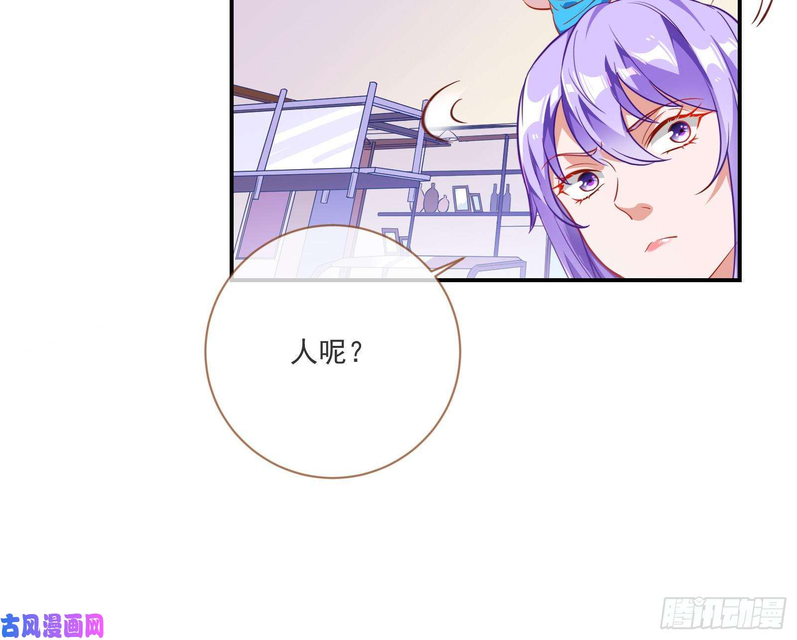 万渣朝凰狗男女