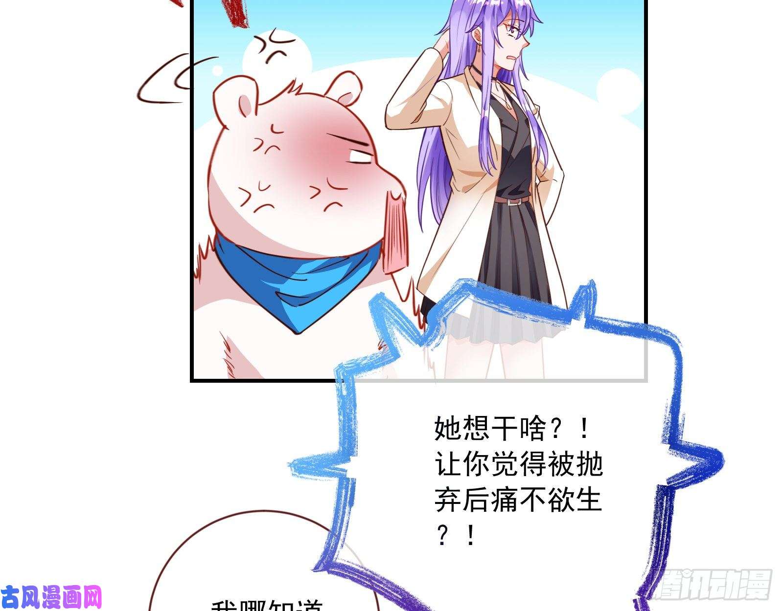 万渣朝凰狗男女