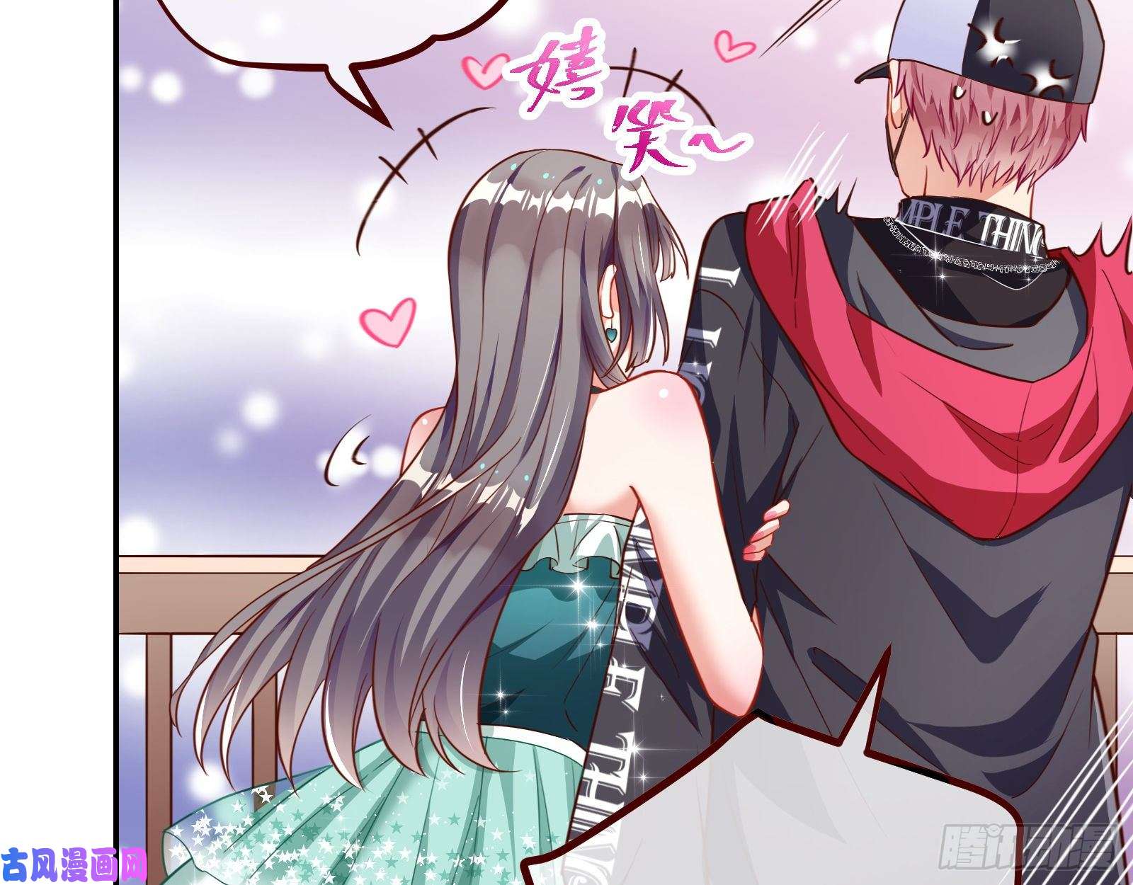 万渣朝凰狗男女