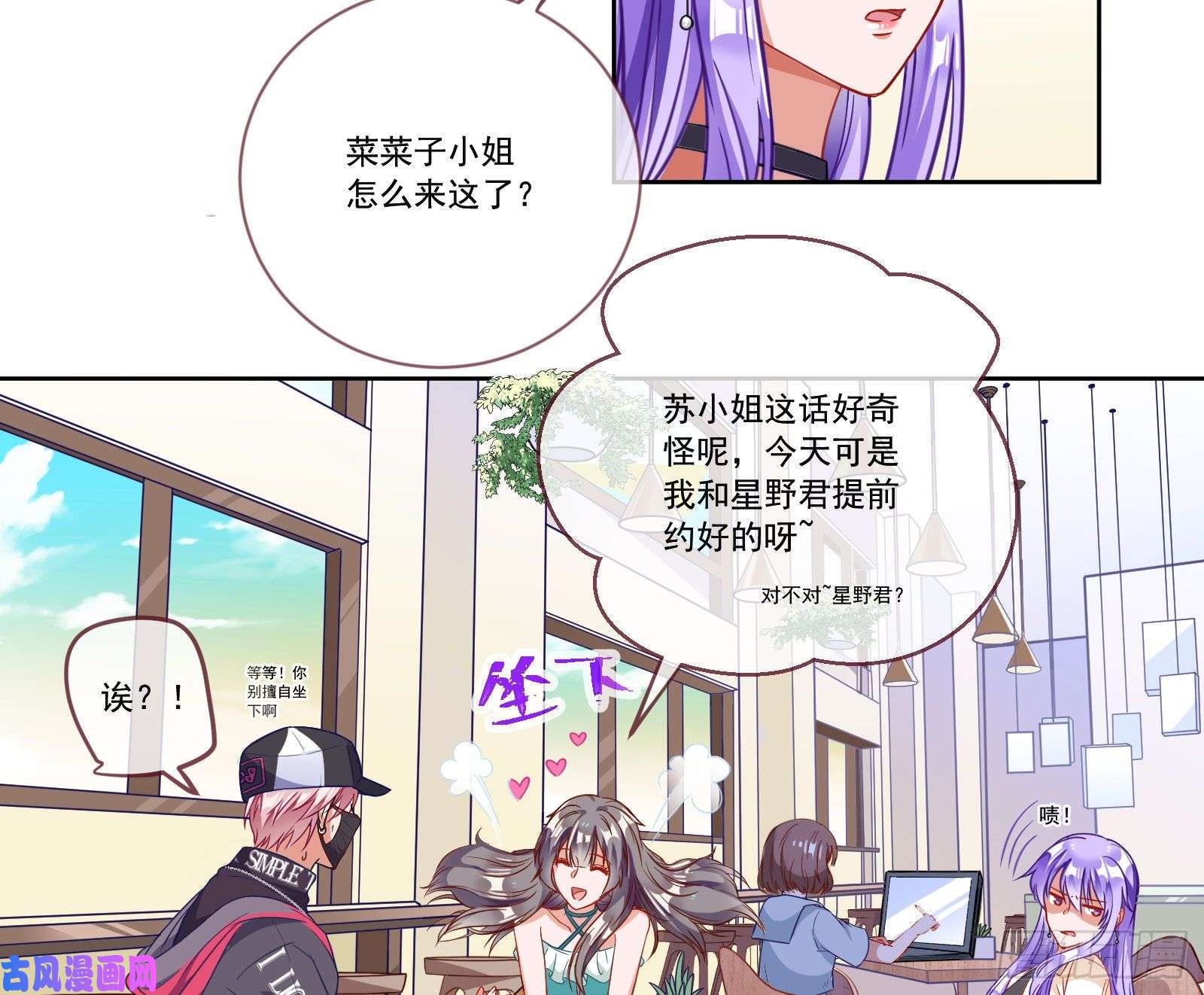 万渣朝凰狗男女