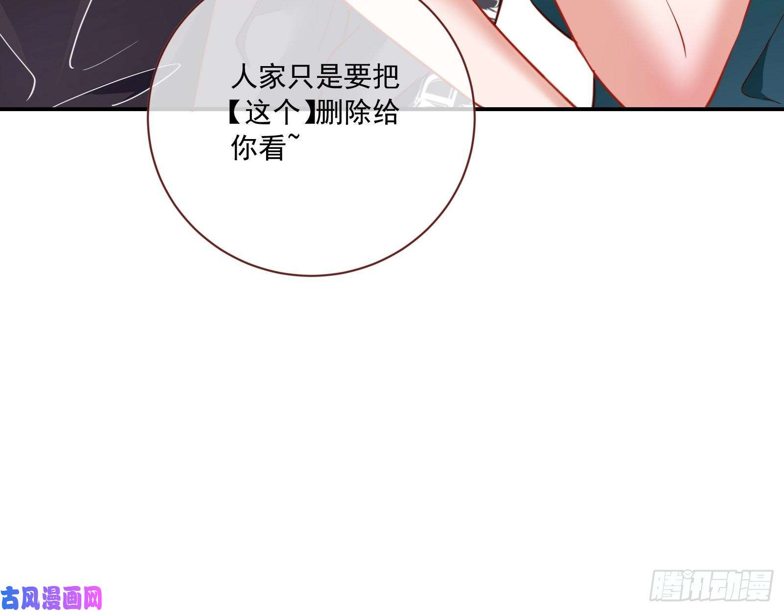 万渣朝凰狗男女