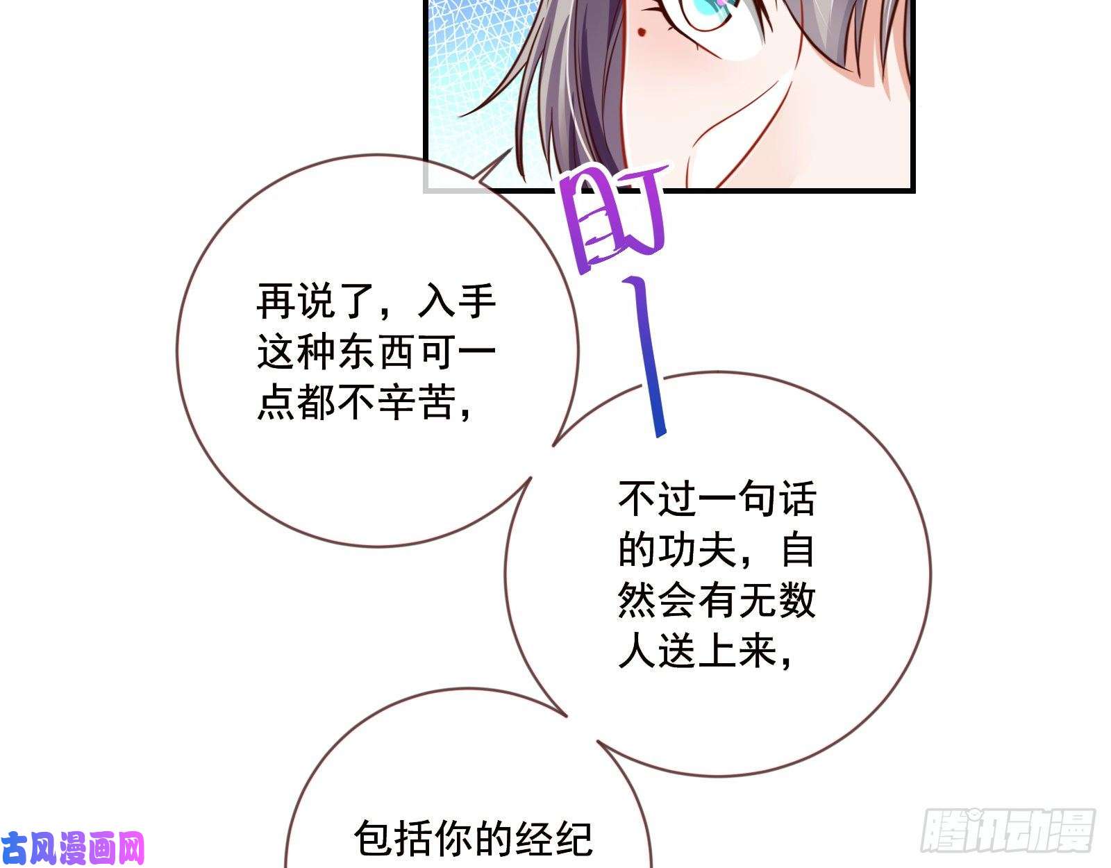 万渣朝凰狗男女