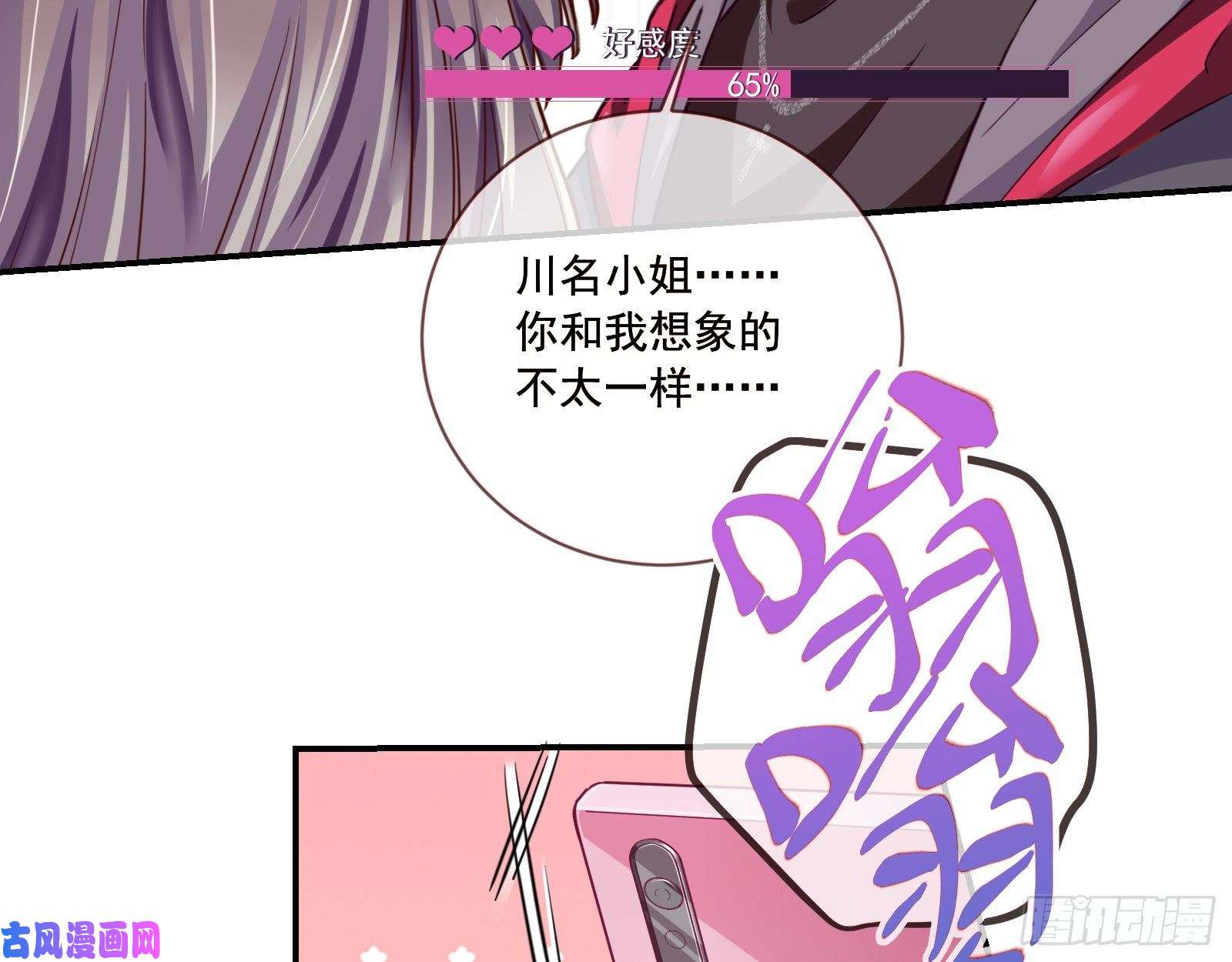 万渣朝凰狗男女