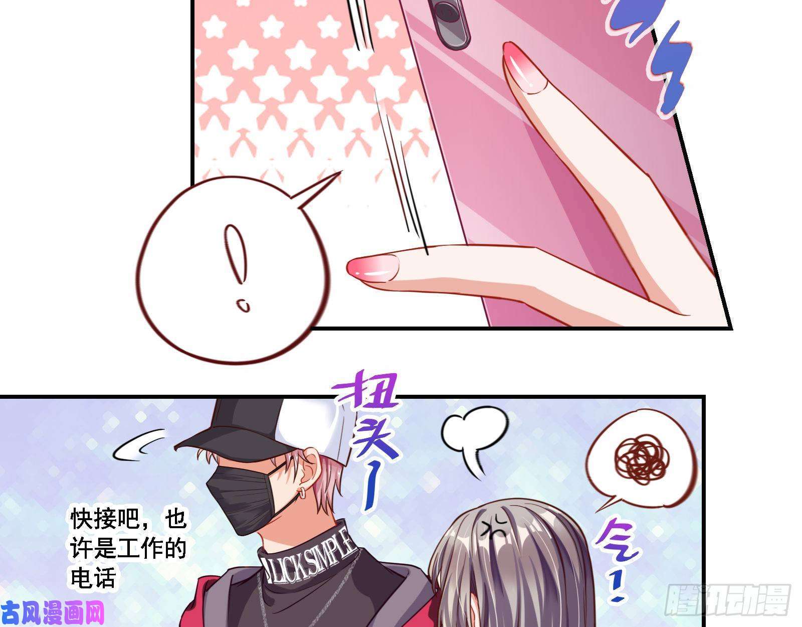 万渣朝凰狗男女