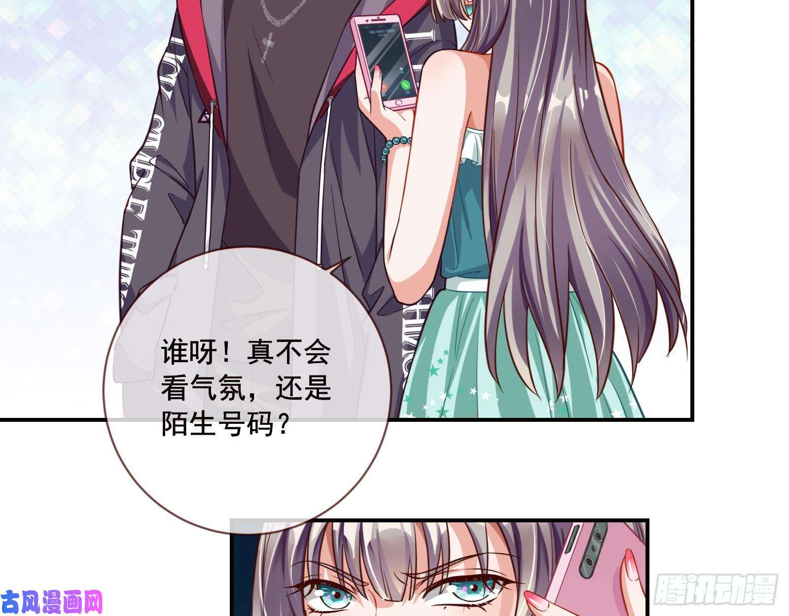 万渣朝凰狗男女