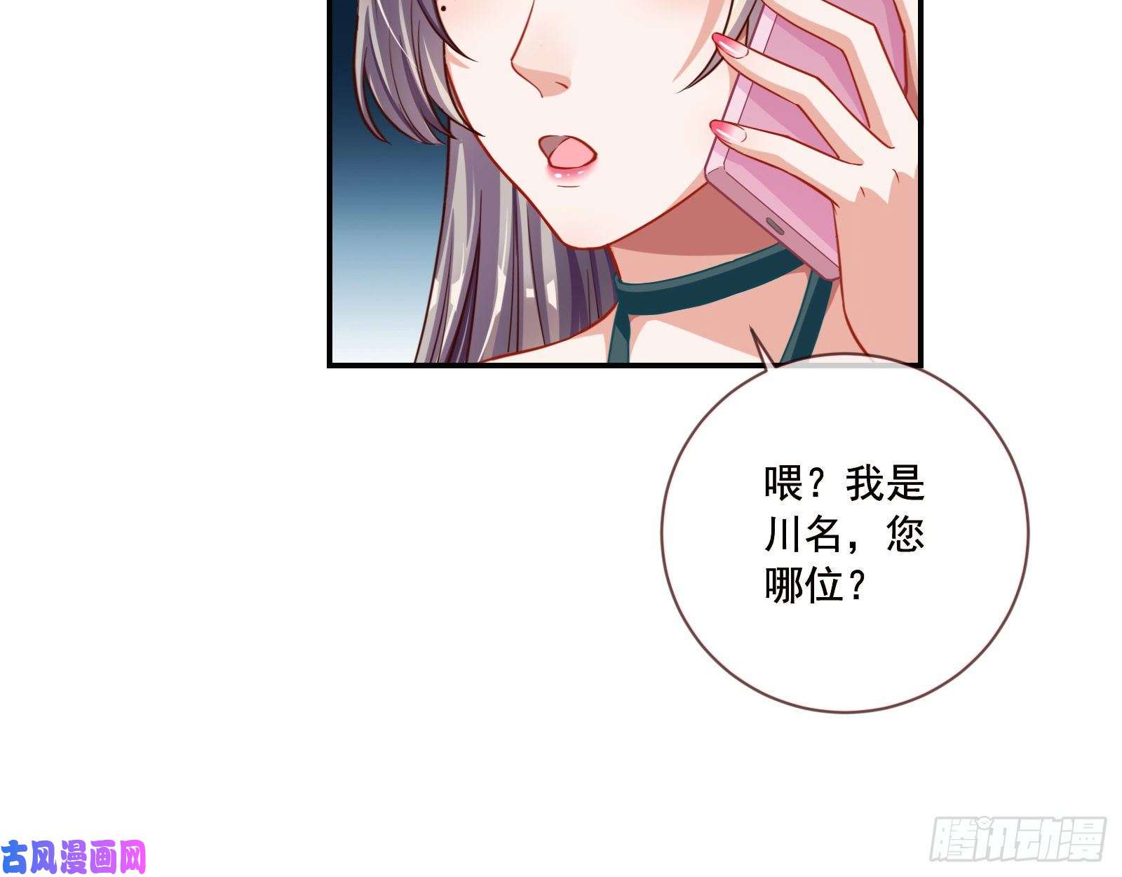 万渣朝凰狗男女