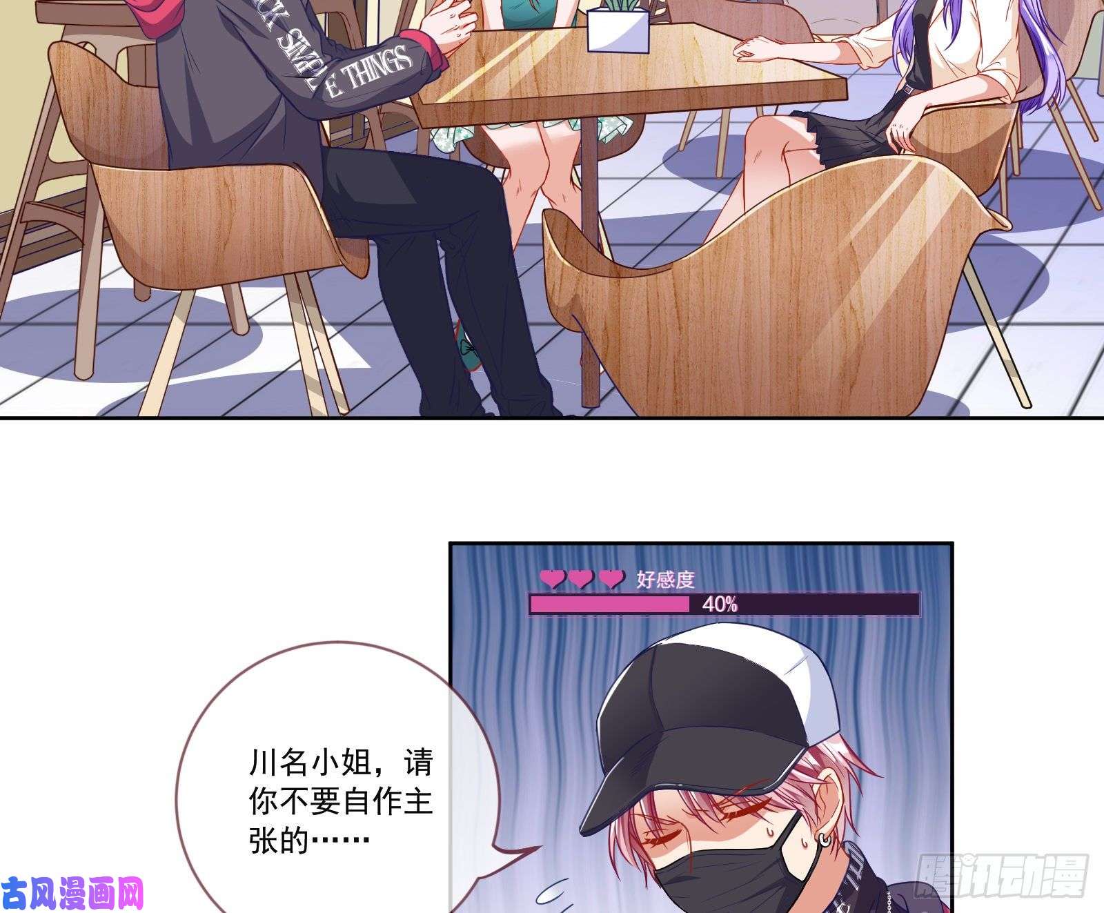 万渣朝凰狗男女