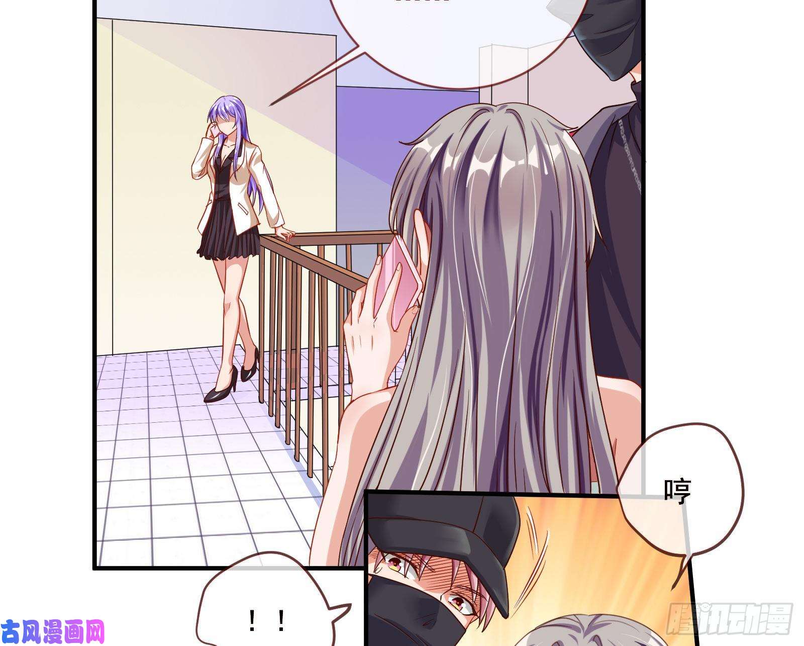 万渣朝凰狗男女