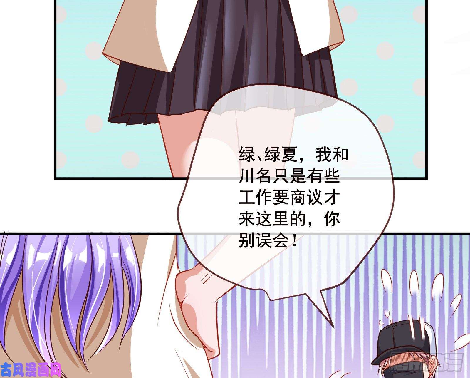 万渣朝凰狗男女
