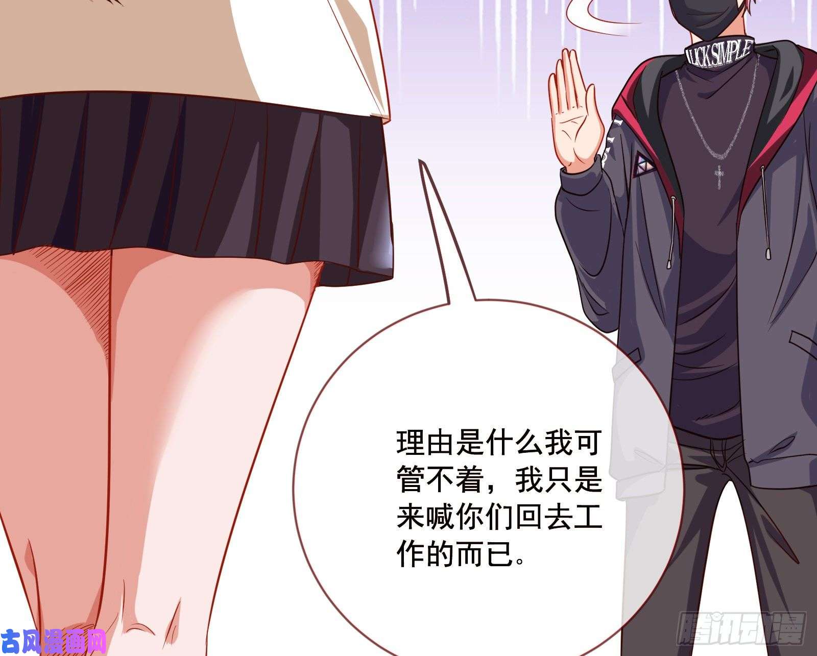 万渣朝凰狗男女