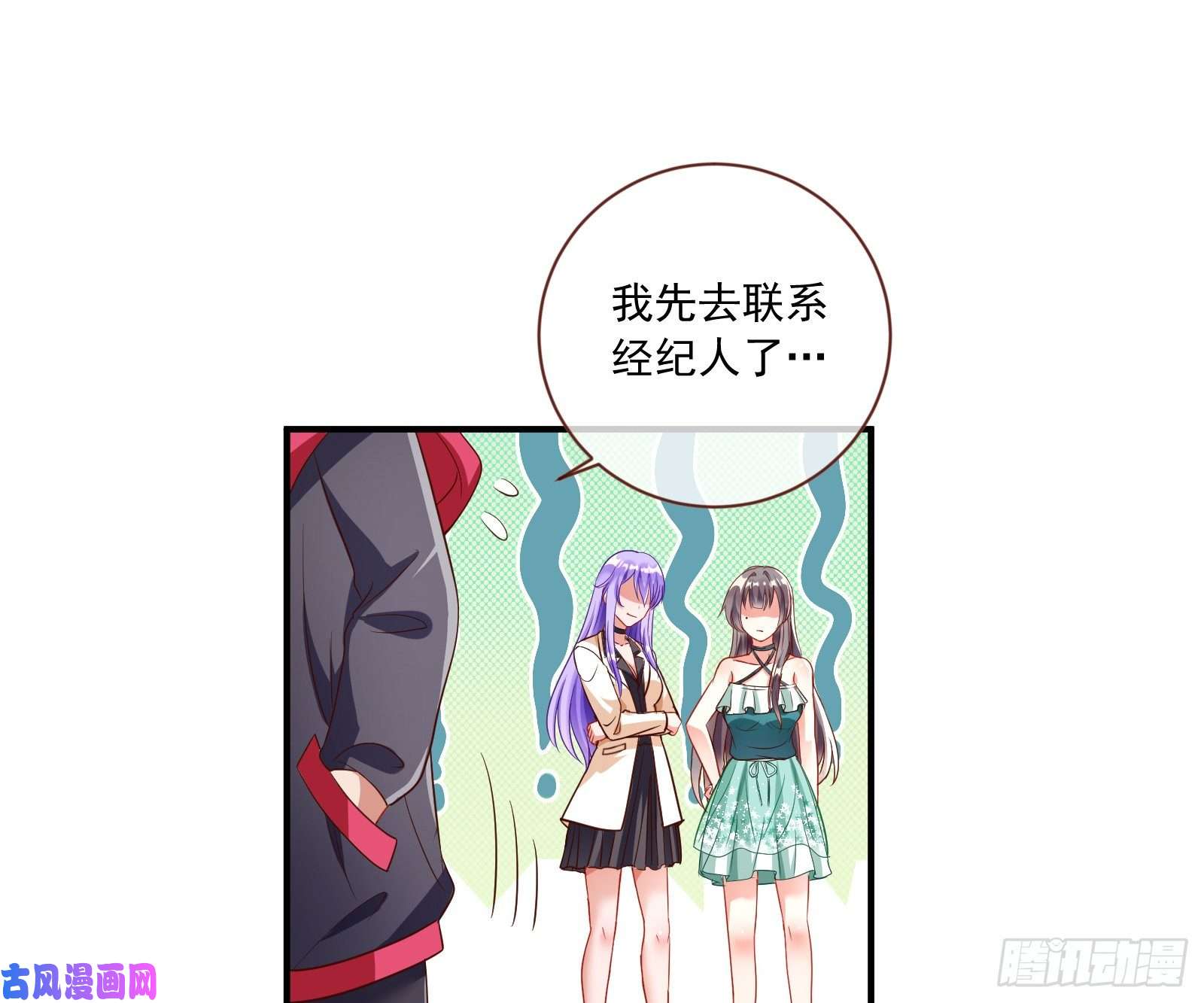 万渣朝凰狗男女