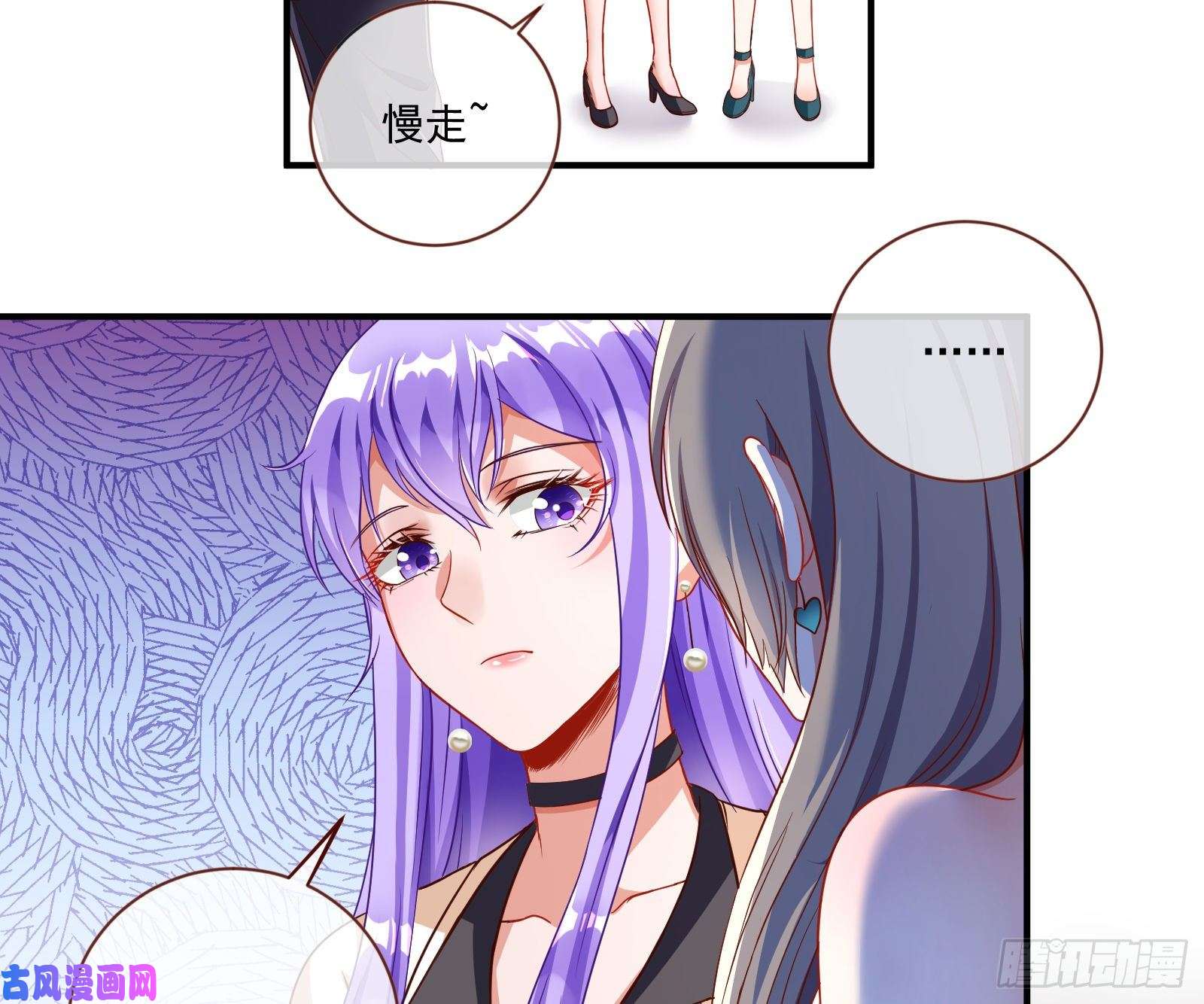 万渣朝凰狗男女