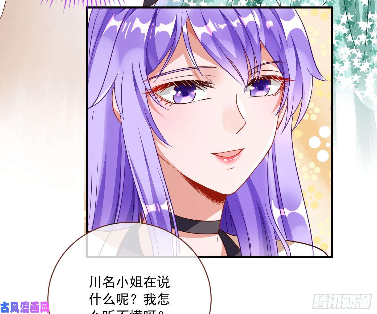 万渣朝凰狗男女