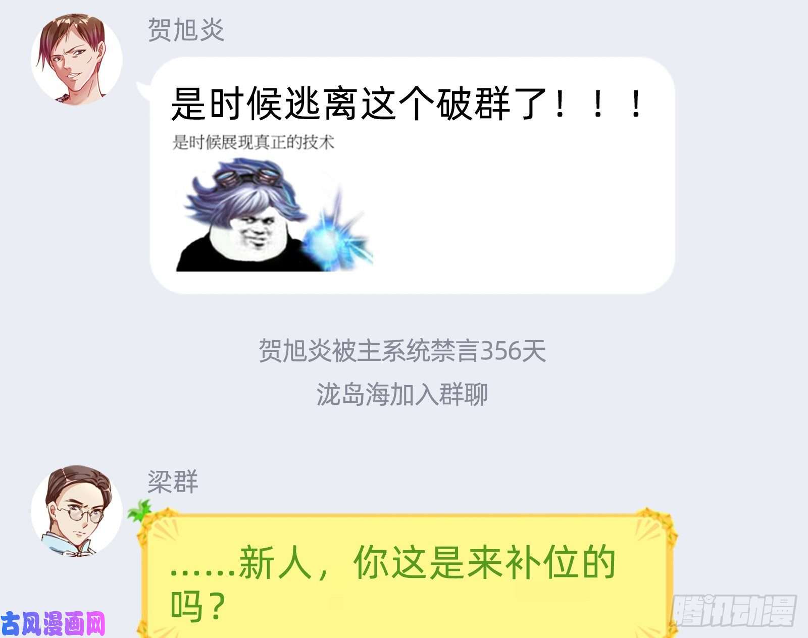 万渣朝凰狗男女