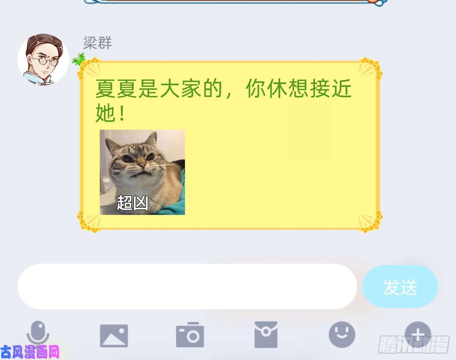 万渣朝凰狗男女