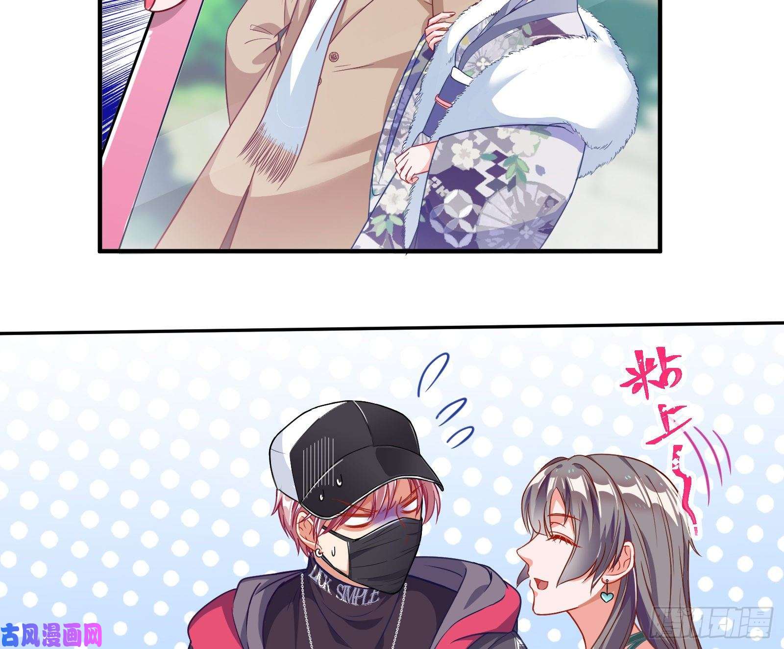 万渣朝凰狗男女