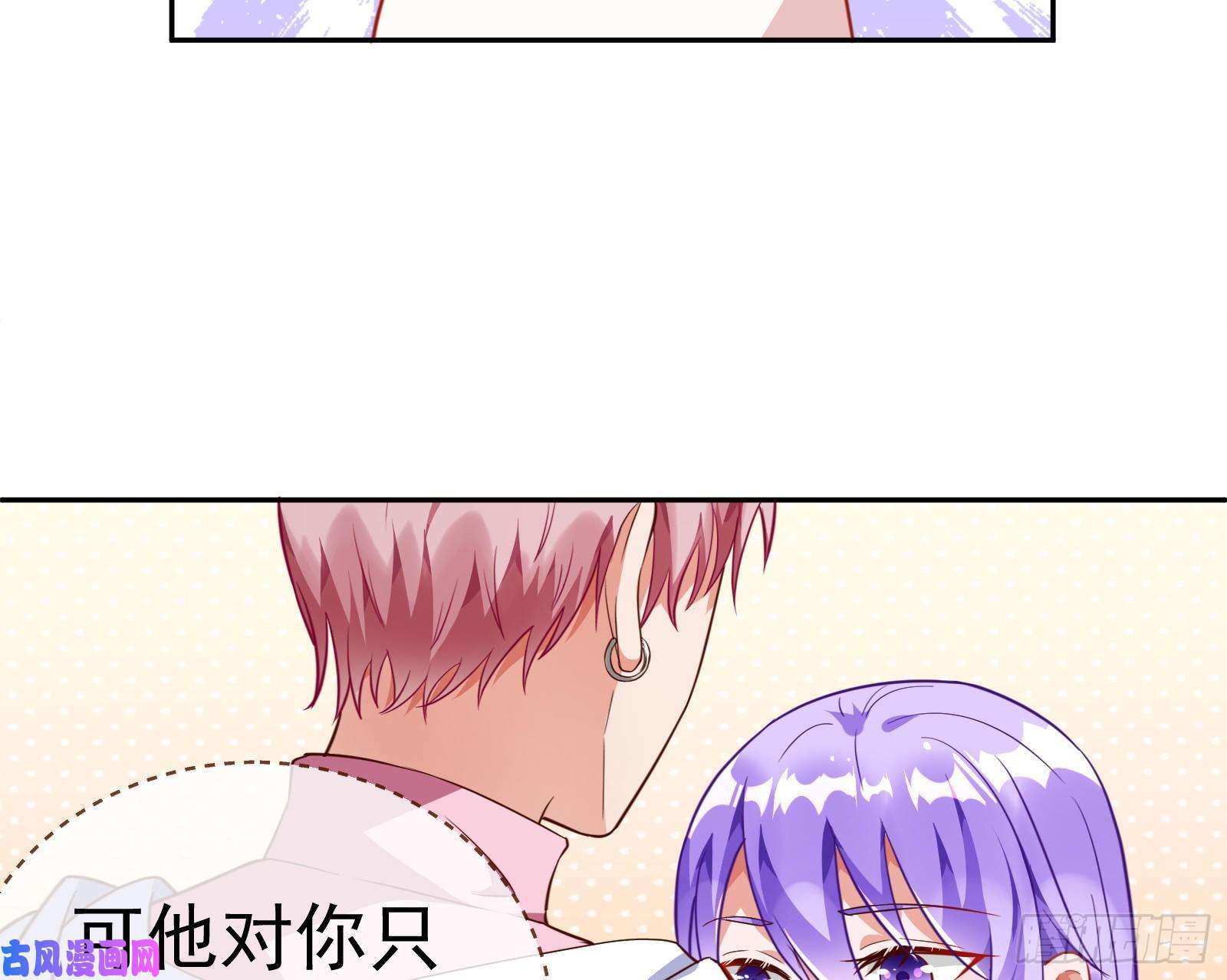万渣朝凰惊艳圆场