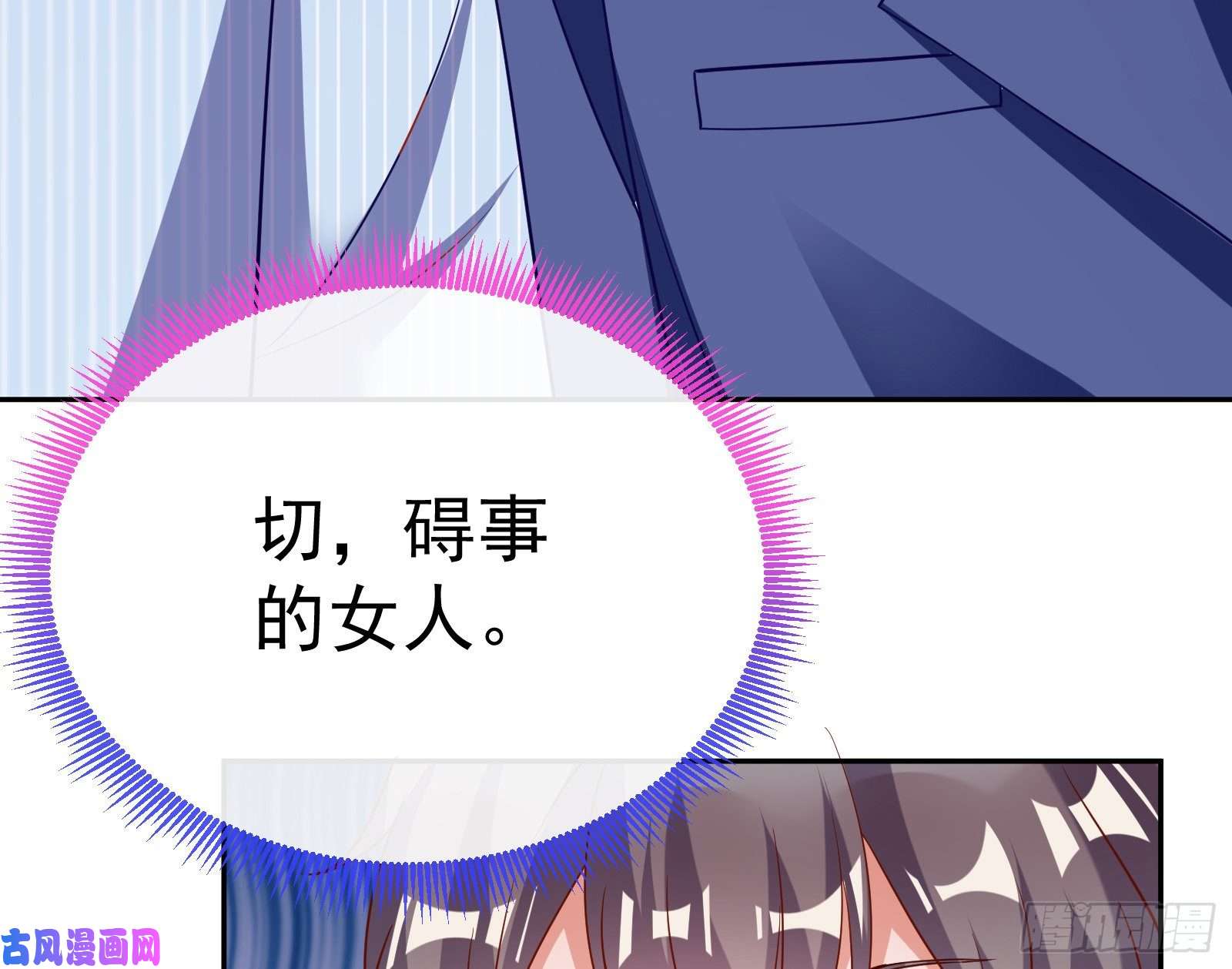 万渣朝凰惊艳圆场