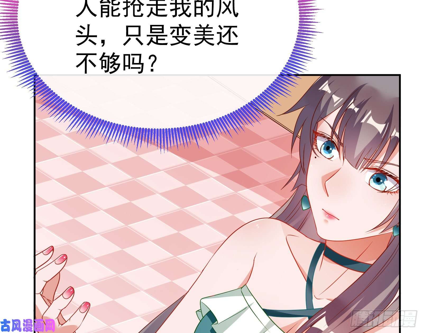 万渣朝凰惊艳圆场