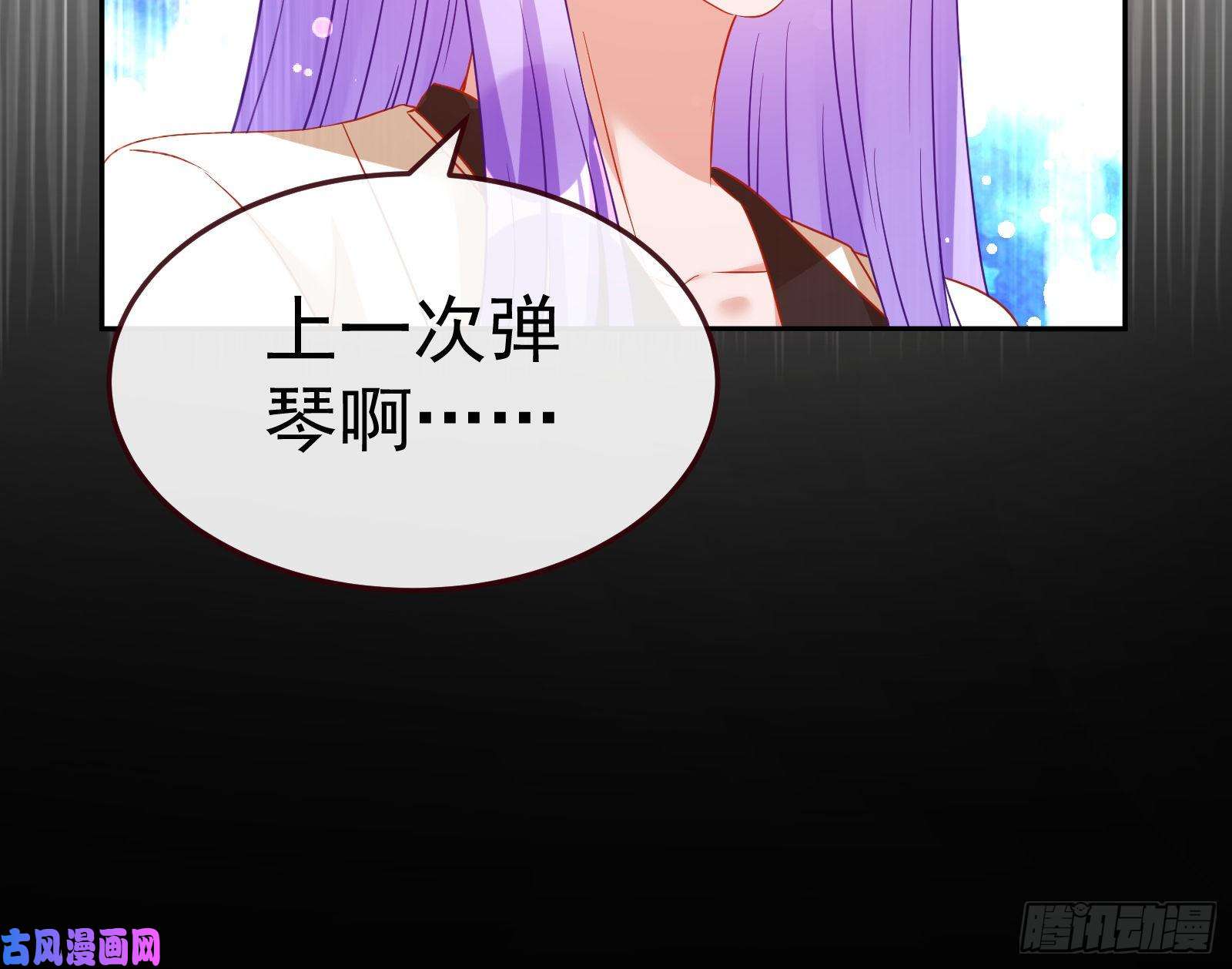 万渣朝凰惊艳圆场