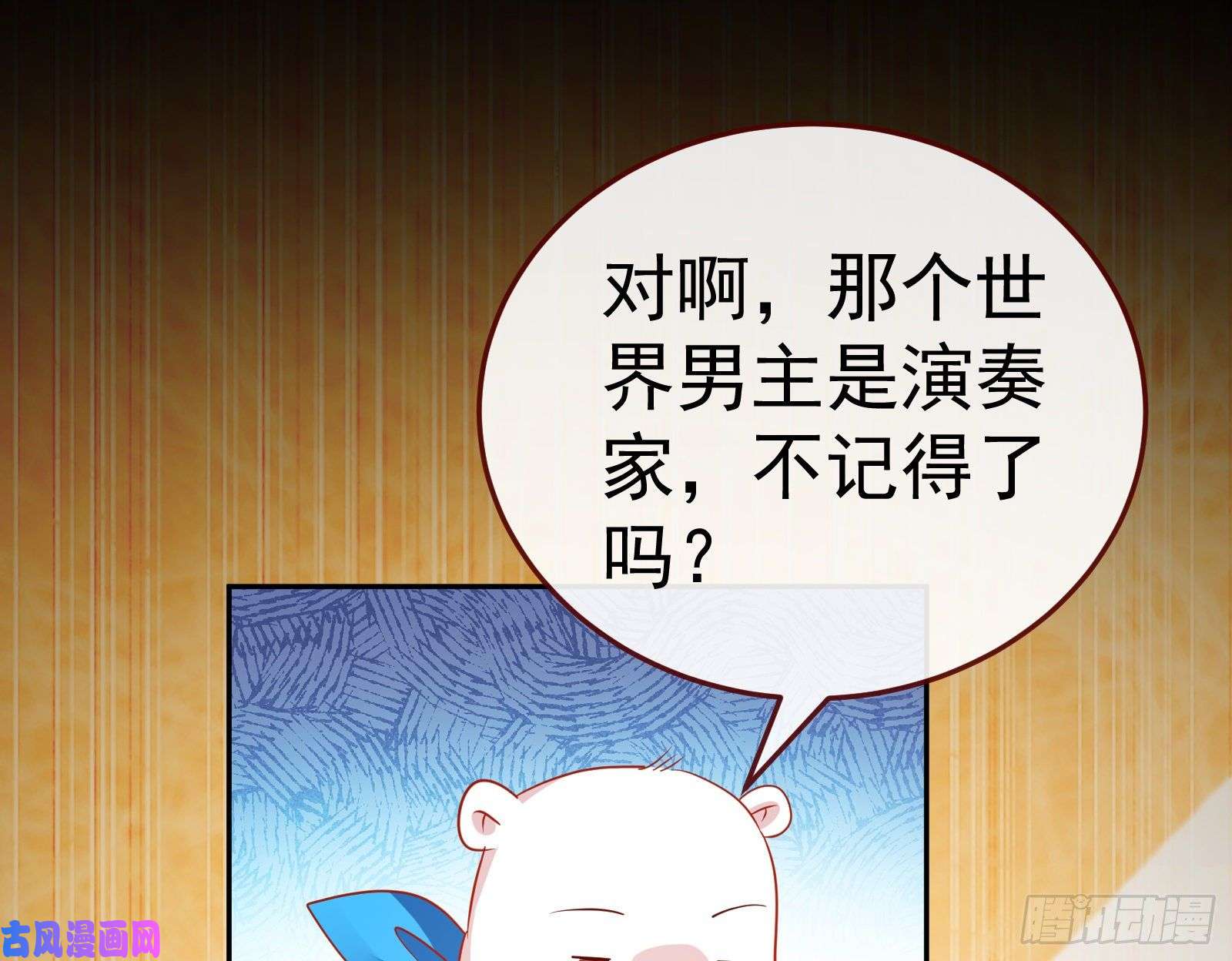 万渣朝凰惊艳圆场