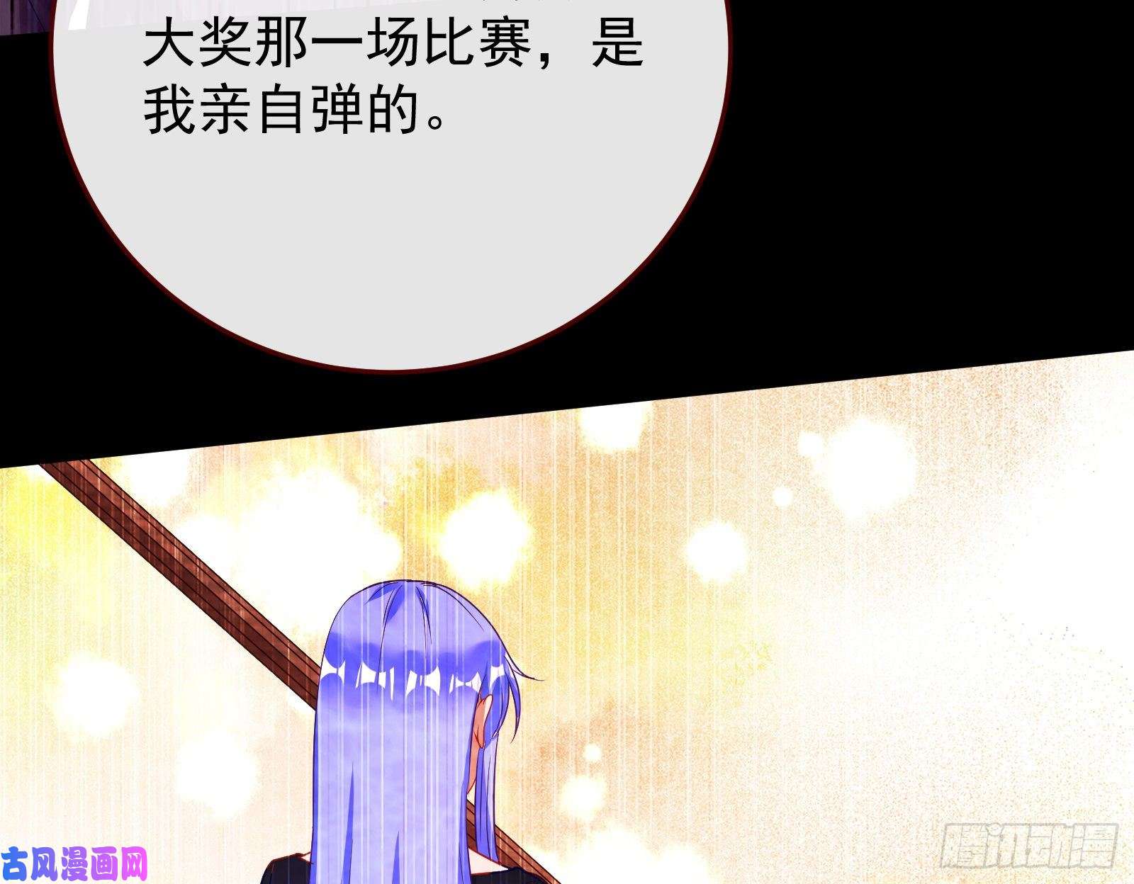 万渣朝凰惊艳圆场
