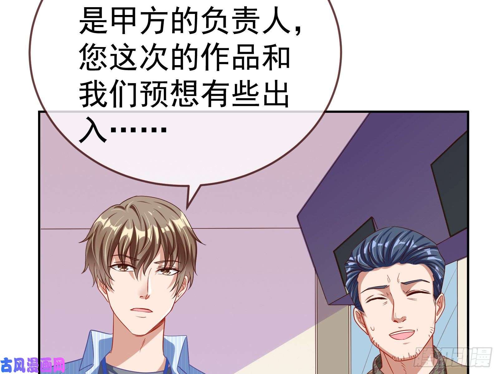 万渣朝凰惊艳圆场
