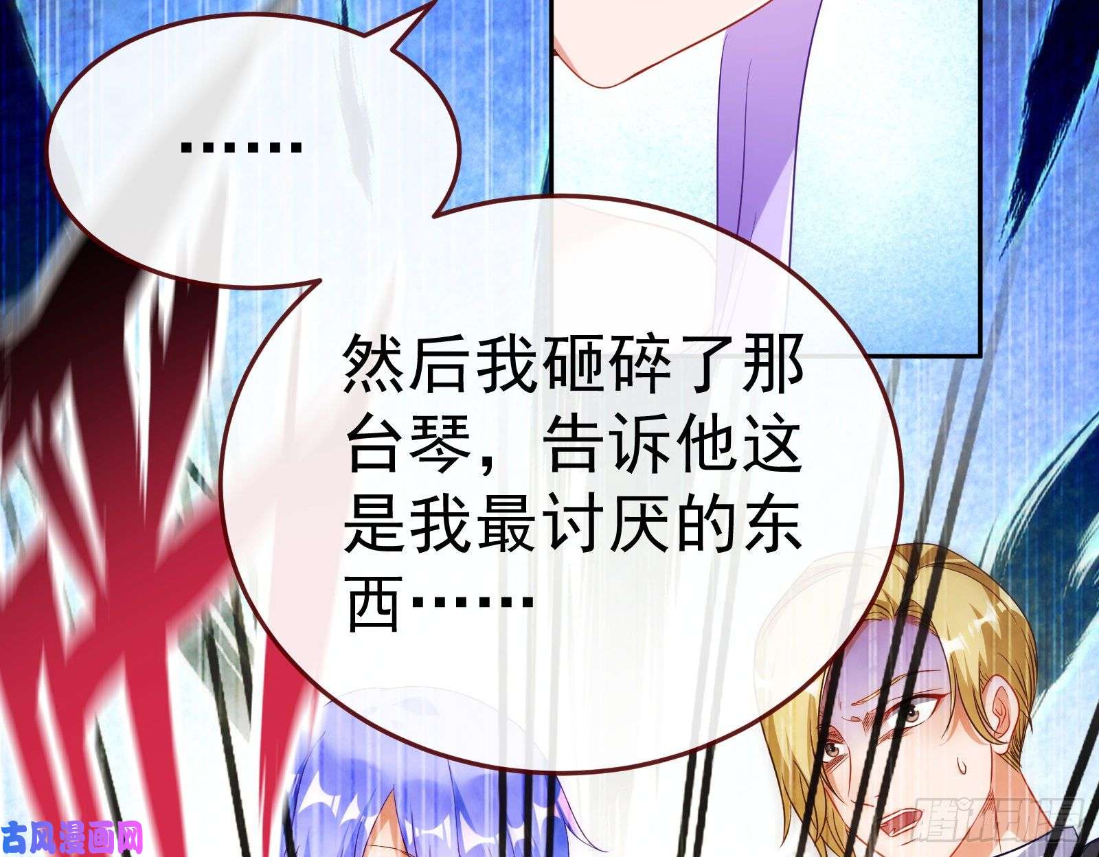 万渣朝凰惊艳圆场