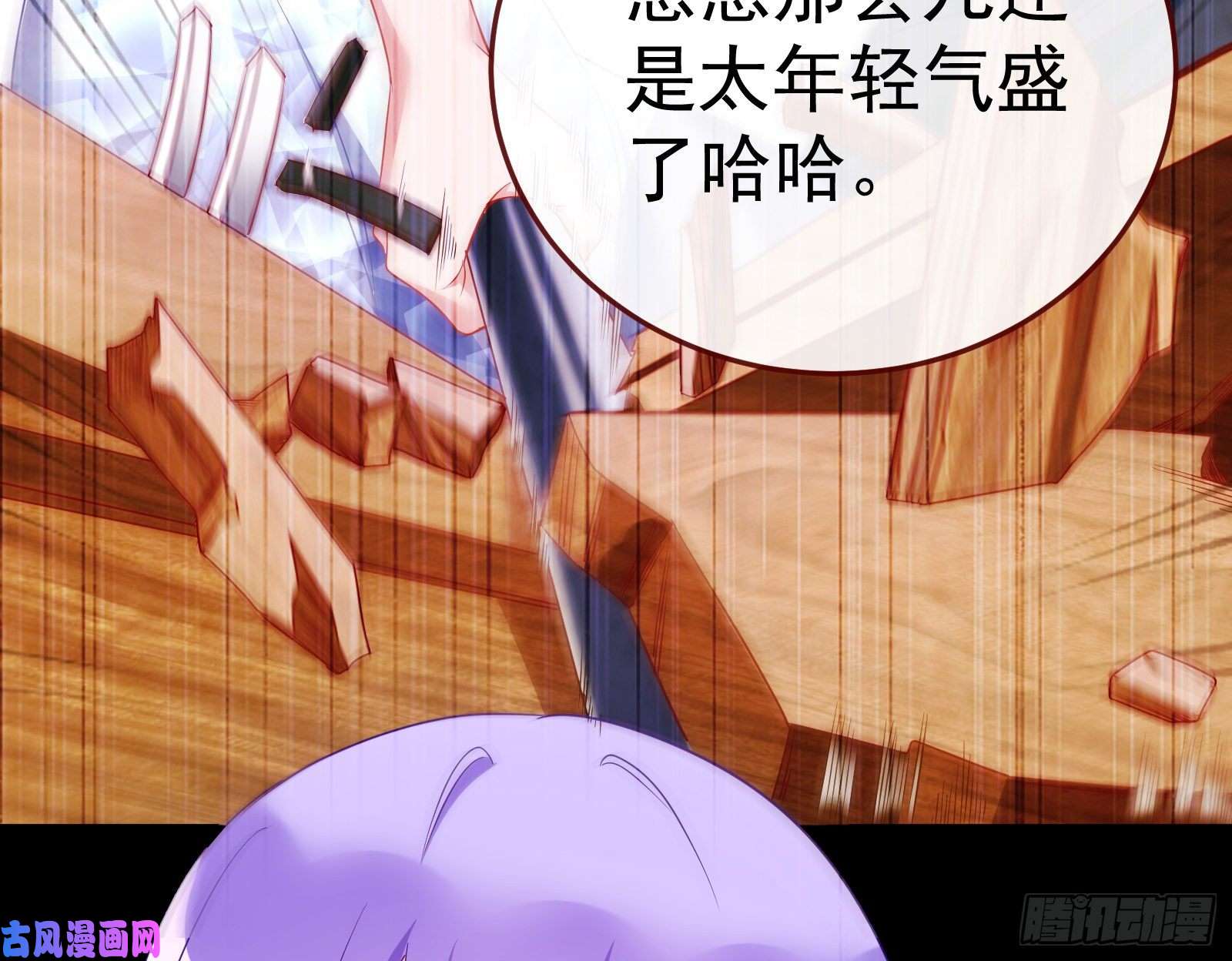 万渣朝凰惊艳圆场