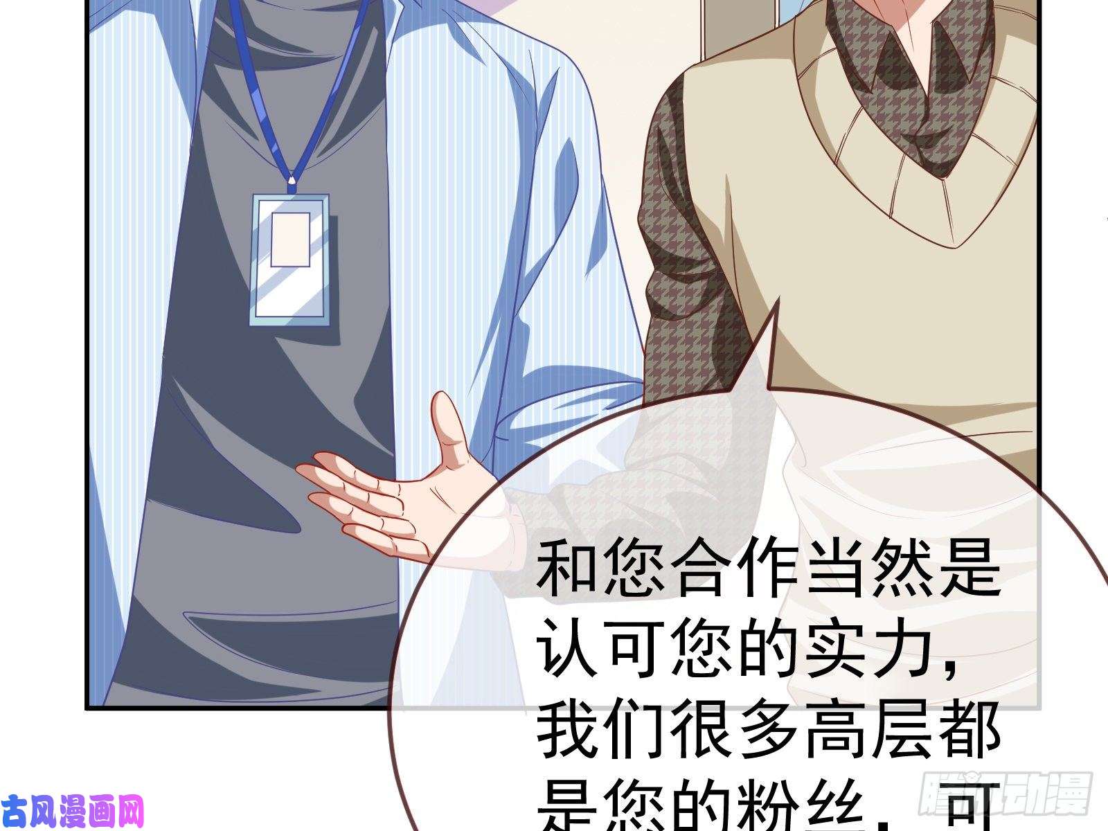万渣朝凰惊艳圆场