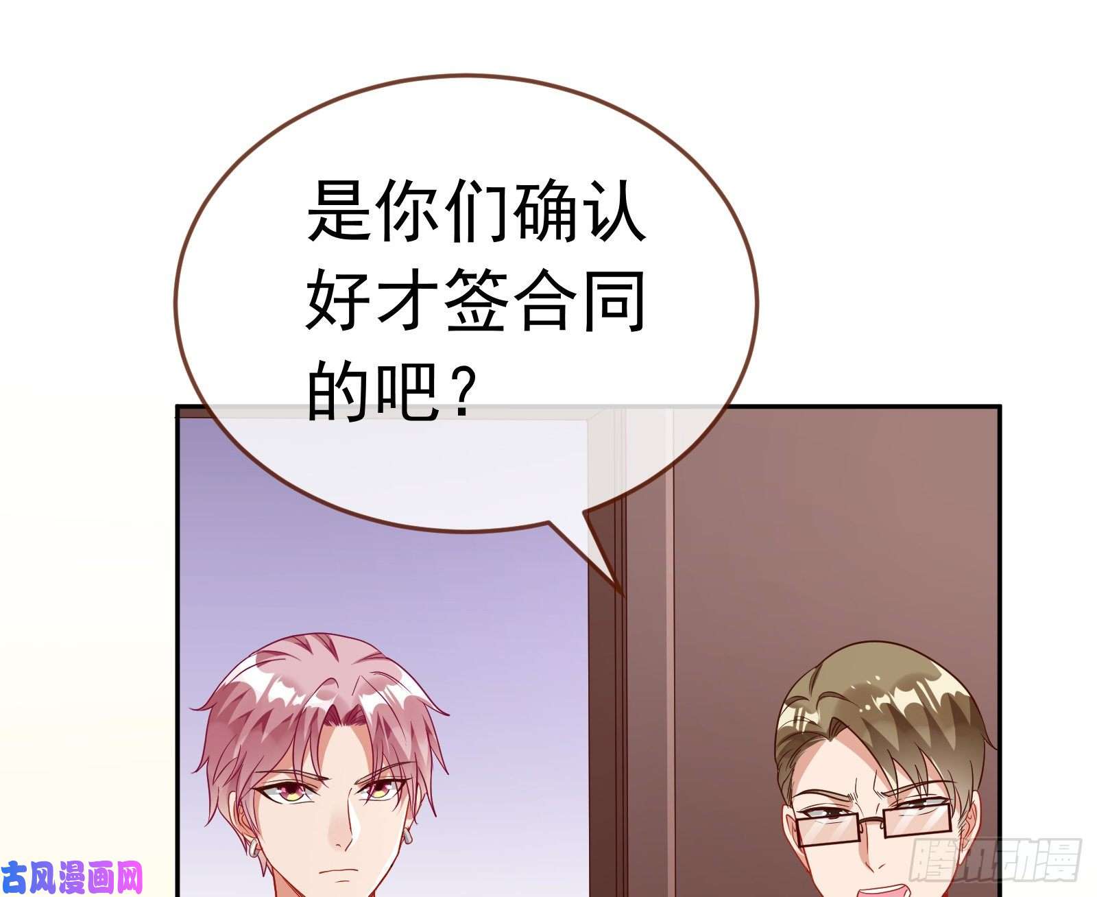 万渣朝凰惊艳圆场
