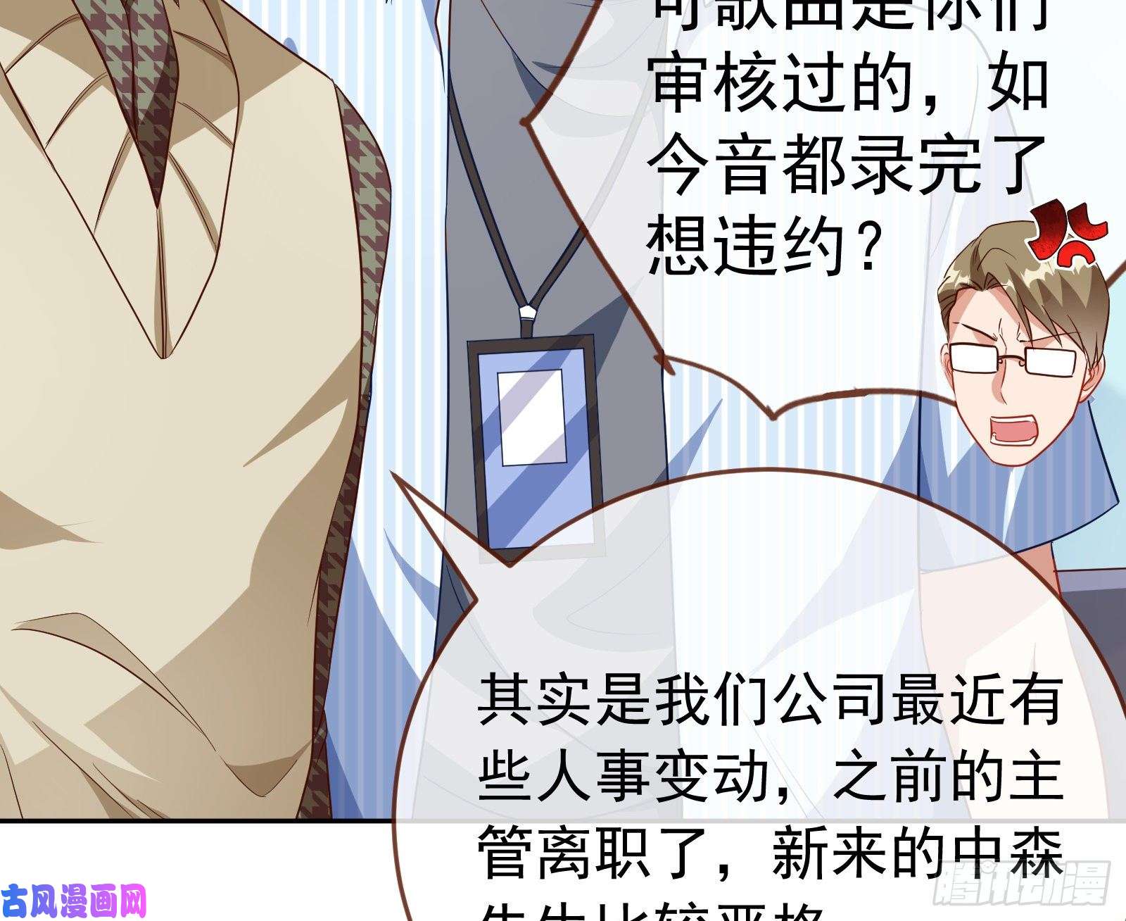 万渣朝凰惊艳圆场