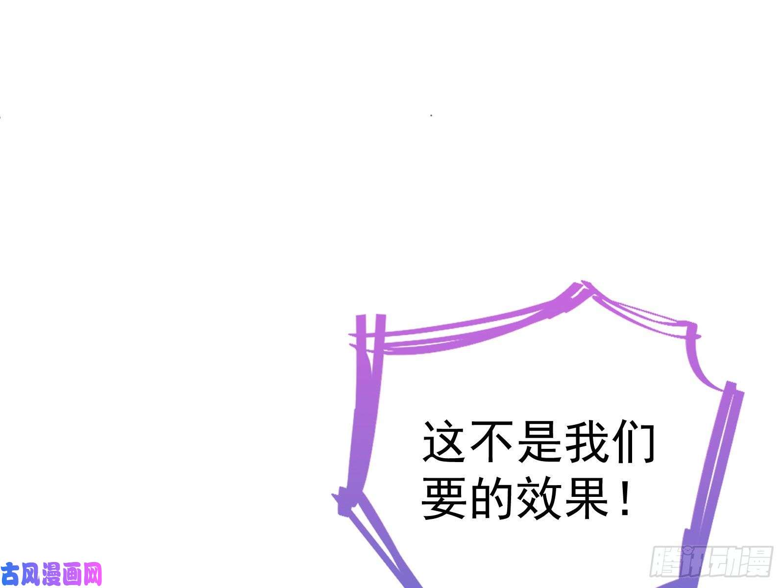 万渣朝凰惊艳圆场