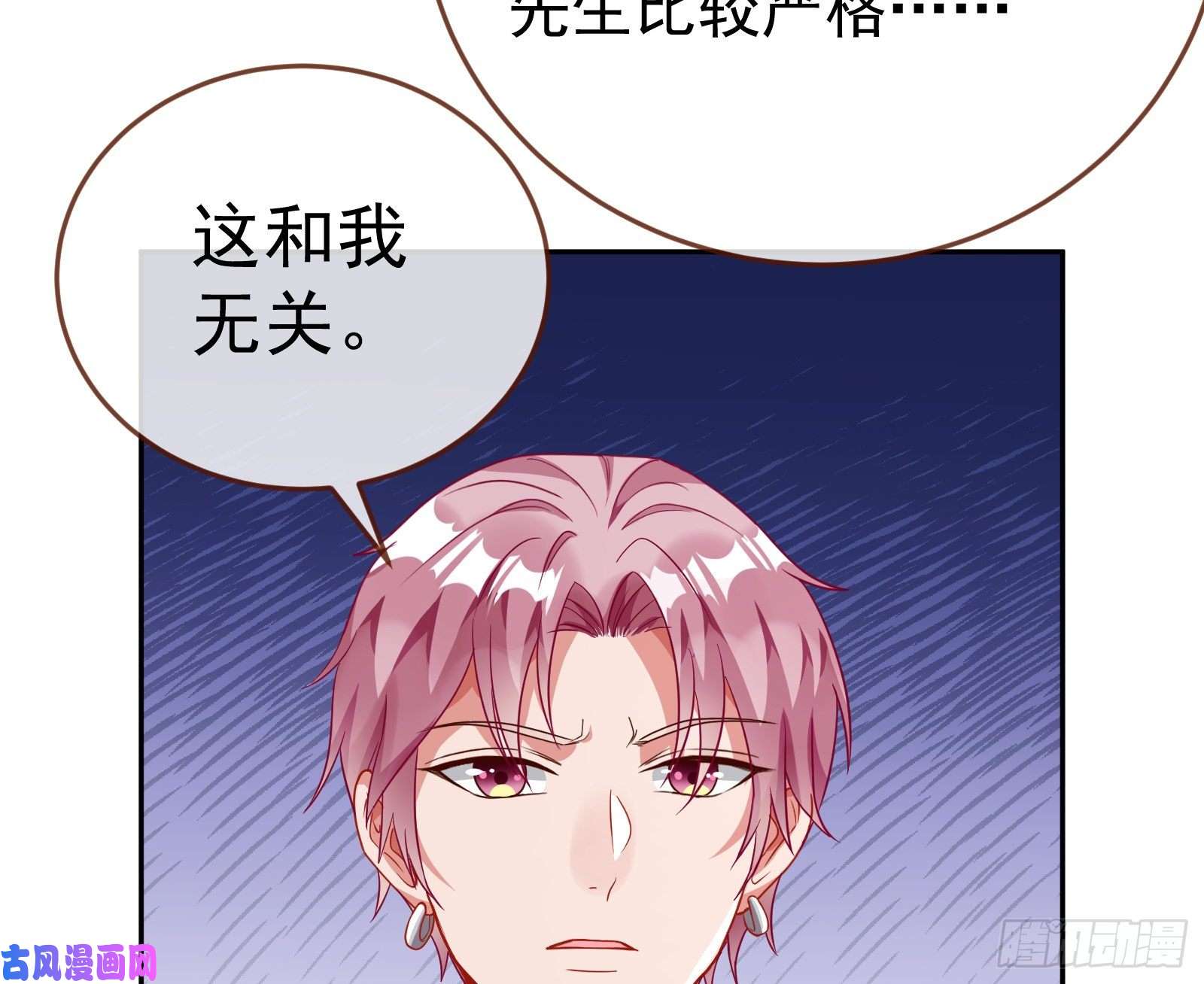 万渣朝凰惊艳圆场