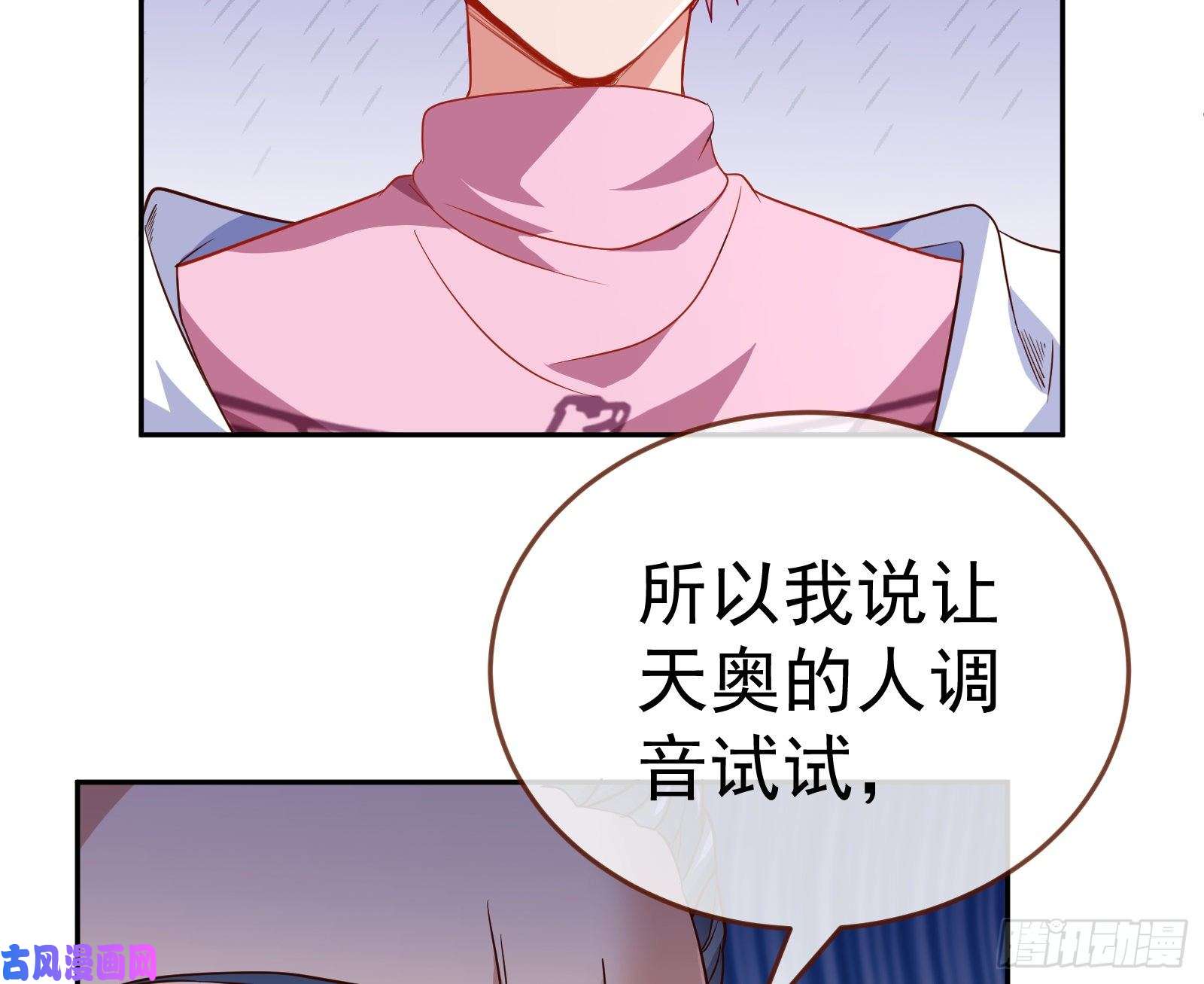 万渣朝凰惊艳圆场
