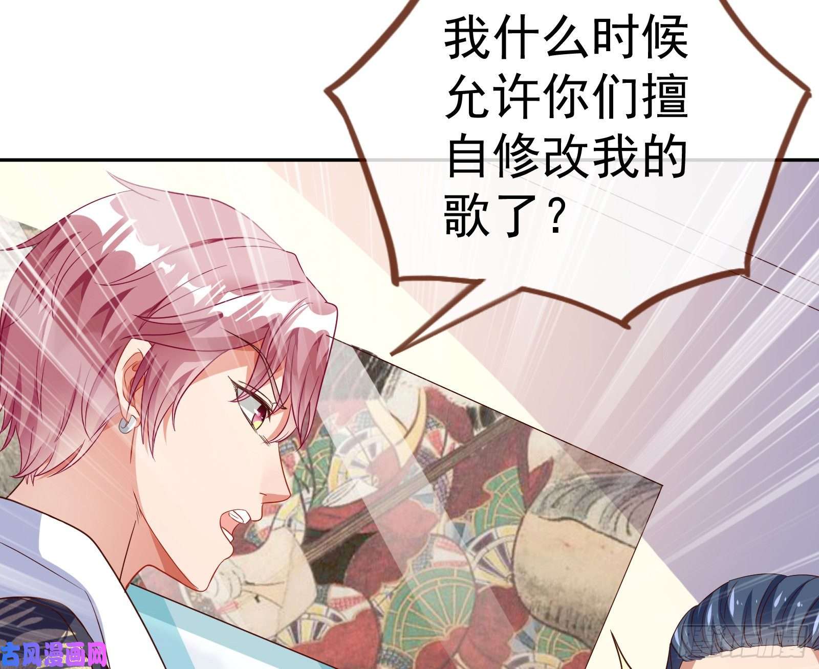 万渣朝凰惊艳圆场