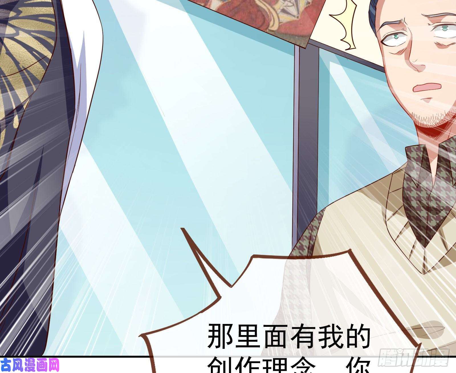 万渣朝凰惊艳圆场