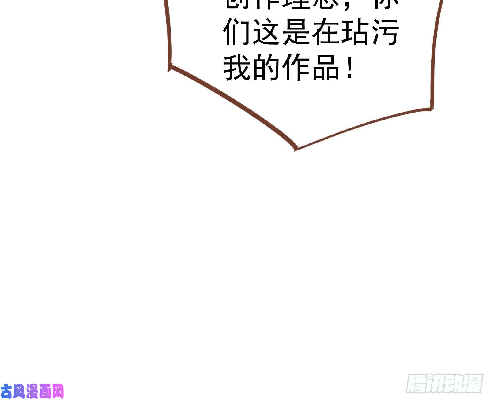 万渣朝凰惊艳圆场