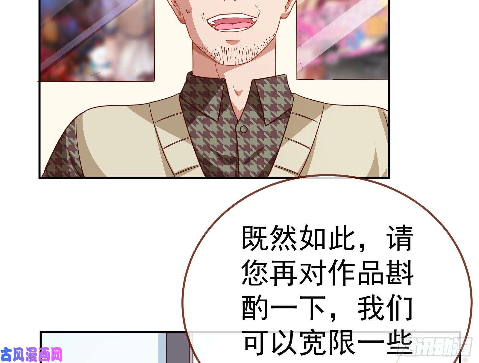 万渣朝凰惊艳圆场