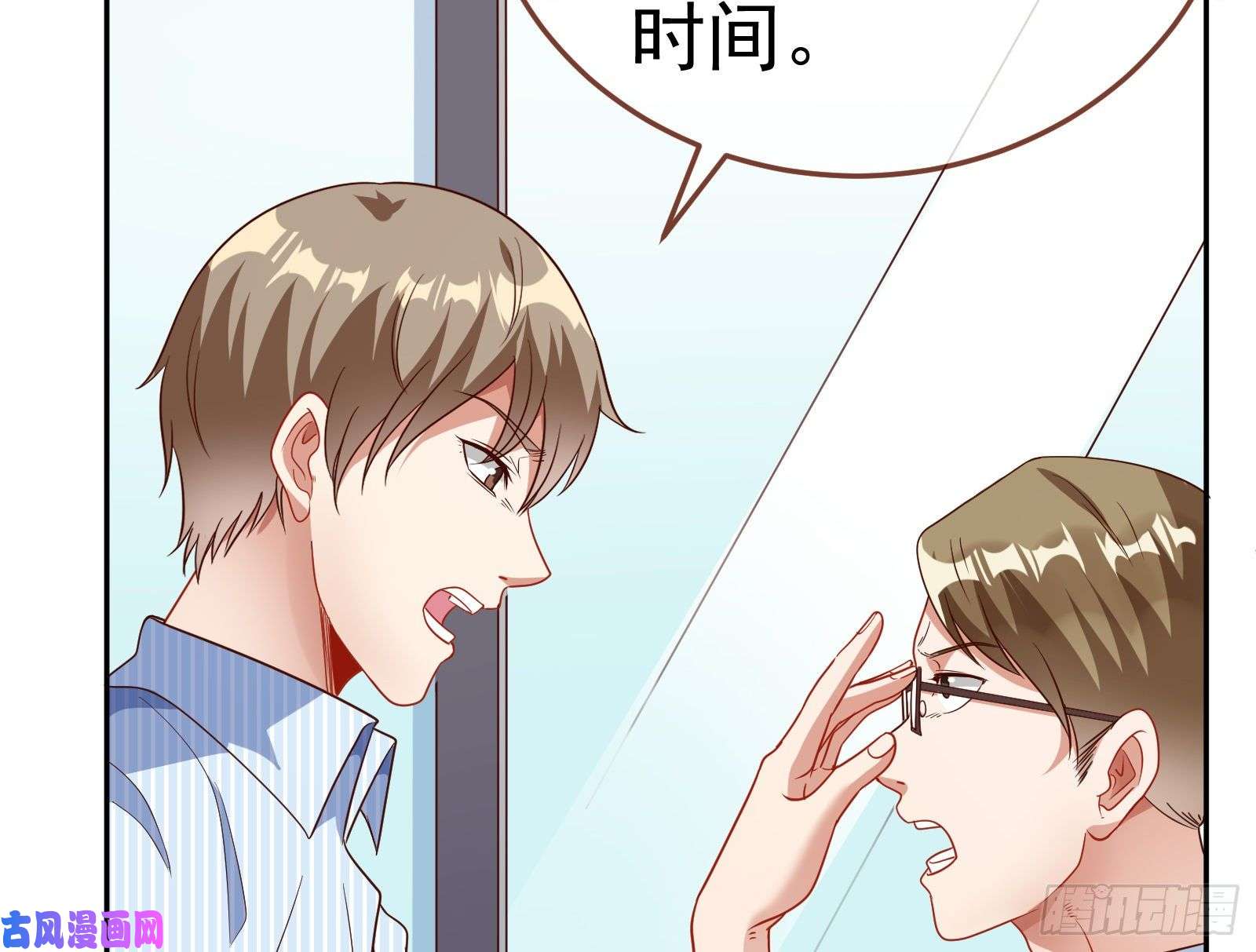 万渣朝凰惊艳圆场